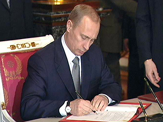 Путин подписал изменения в бюджет, повышая зарплаты бюджетникам