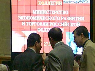 Министерство экономического развития и торговли опубликовало результаты ежемесячного мониторинга социально-экономического развития в январе 2008 года