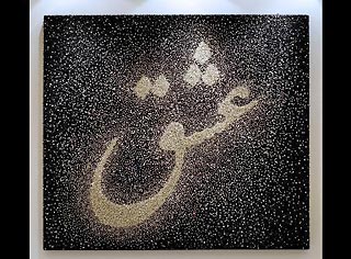 Живописец Фархад Мошири стал первым ближневосточным художником, чье произведение было продано на аукционе за миллион долларов