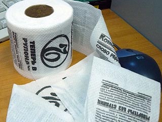 Участники акции распространяли газету в новом формате - в виде рулонов туалетной бумаги,