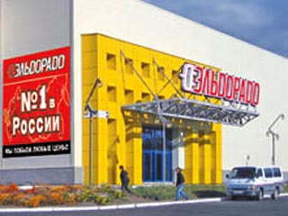 Крупная российская сеть по торговле бытовой техникой "Эльдорадо" подозревается в неуплате налогов