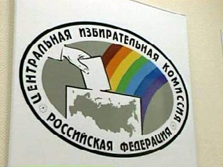 Перед президентскими выборами в РФ из списков Центризбиркома пропали 2 млн избирателей