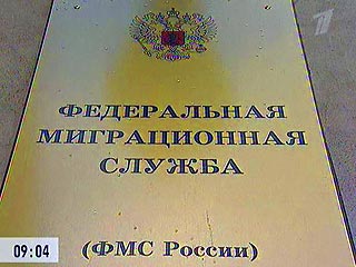 ФМС России откроет представительства в Казахстане и Узбекистане