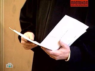 Суд приговорил фотографа к штрафу в 700 рублей за съемку на избирательном участке в Новосибирске
