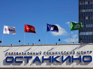 Первый в России музей истории телевидения откроется для посещения в телецентре "Останкино" осенью