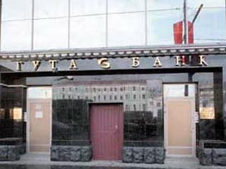 Главная жертва кризиса 2004 года возвращается на российский банковский рынок. ЦБ разрешил в начале марта переименовать принадлежащий группе "Гута" небольшой банк "Тверь" в Гута-банк