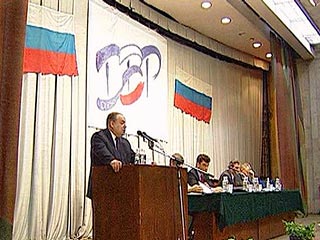 Верховный суд России ликвидировал влиятельную в начале 1990-х годов партию "Демократический выбор России"