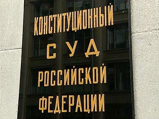 Конституционный суд РФ обсудит возможность регистрации граждан в дачных домах