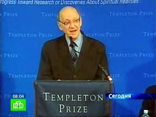 Польский физик и католический священник Михаль Геллер стал лауреатом премии Темплтона