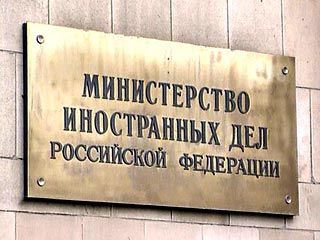 МИД РФ назвал "контрпродуктивной" резолюцию ООН по Карабаху