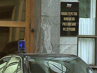 В понедельник в здании Минфина на улице Ильинка проведены новые обыск и выемка документов