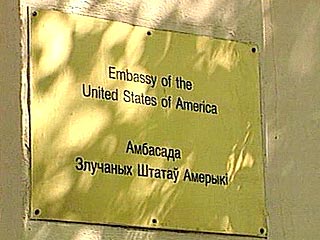 Посольство США в Минске прекратило рассмотрение обращений о выдаче виз гражданам Белоруссии