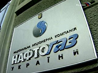 "Нафтогазу" запретили обеспечивать транзит газа для посредника Rosukrenergo