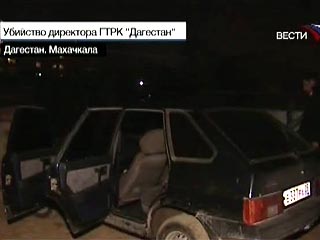 В рамках расследования убийства гендиректора ГТРК "Дагестан" Магомедгаджи Абашилова обнаружена брошенная легковая автомашина, на которой, предположительно, могли скрыться убийцы