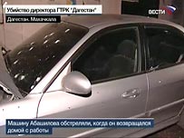 По автомашине, в которой ехал гендиректор ГТРК "Дагестан" Гаджи Абашилов, преступники выпустили из автомата не менее 20 пуль