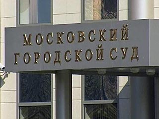 Мосгорсуд объявил дело об убийстве Козлова закрытым: его родственникам угрожают
