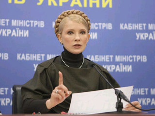 Премьер-министр Украины Юлия Тимошенко похвалила свой Кабмин за прекрасную работу