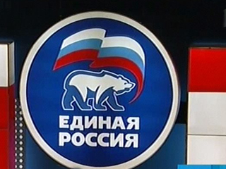 Партия "Единая России" намерена проработать вопросы, связанные с реализацией стратегии развития страны до 2020 года