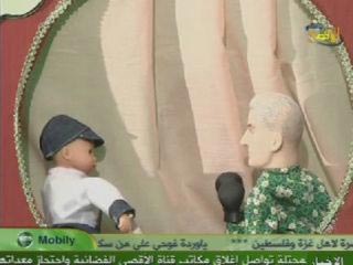 Телеканал "Хамас" показал детям кукольное шоу: ребенок убивает Джорджа Буша