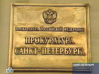 Прокуратура подтвердила проведение обысков в петербургском УБЭП