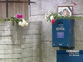 Обозреватель "Новой газеты" Анна Политковская была застрелена 7 октября 2006 года в подъезде дома на Лесной улице, где она снимала квартиру. 