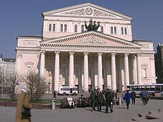 Горит здание Большого театра в Москве