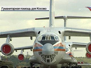 МЧС России завершает операцию по переброске гуманитарной помощи для сербского населения Косово