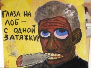 В Петербурге закрыли выставку "Реклама наркотиков" 22-летнего художника Григория Ющенко после скандала