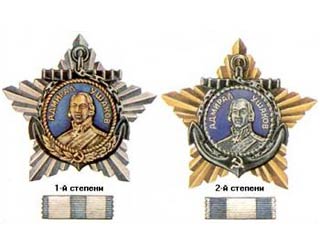 Этот орден был среди советских наград, выставленных на торгах аукциона Sotheby's и впоследствии снятых по инициативе российской стороны