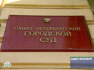 Суд Петербурга огласит приговор по делу о покушении на Валентину Матвиенко