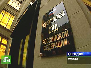 Конституционный суд РФ разрешил регистрацию граждан по месту жительства в дачных домах