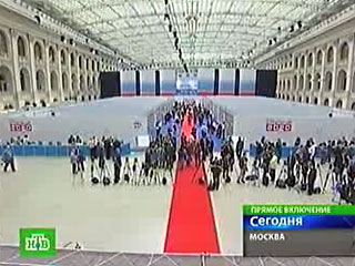 В московском Гостином дворе в понедельник открылся IX съезд партии "Единая Россия"