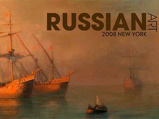  В Нью-Йорке стартуют двухдневные торги шедеврами русской живописи и прикладного искусства в аукционном доме Sotheby's