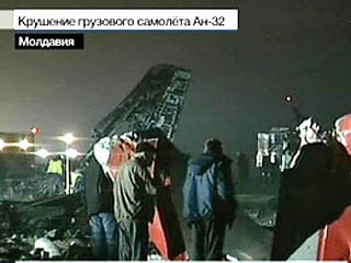 Крушение Ан-32 в Кишиневе произошло из-за несоблюдения высоты полета