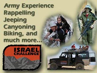 В Израиле солдат элитной разведчасти "8200" приговорен к 19 дням заключения за то, что без разрешения опубликовал свои фотографии на популярном интернет-сервисе