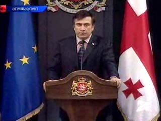 Президент Грузии Михаил Саакашвили удовлетворен тем, что действия России, которая наладила прямые отношения с Абхазией и Южной Осетией, подверглись резкой критике со стороны мирового сообщества