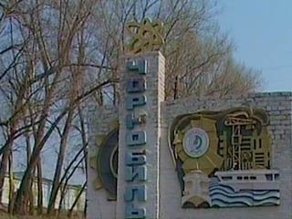 В 22-ю годовщину трагедии на Чернобыльской АЭС сегодня в 30-километровую зону отчуждения вокруг станции разрешен въезд бывшим жителям района