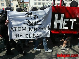 Белорусская оппозиция протестует против строительства АЭС под Могилевым