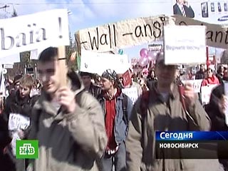 В Новосибирске сотрудники УБОП задержали пять человек из числа участников и организаторов юбилейной "Первомайской монстрации". Традиционная акция проходила под абсурдными лозунгами и плакатами