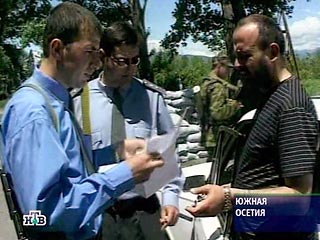 В Южной Осетии задержаны и позже отпущены двое американских и британский турист