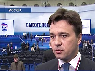 Руководитель исполкома Андрей Воробьев сообщил, что процесс приема в партию должен стать более скрупулезным и торжественным