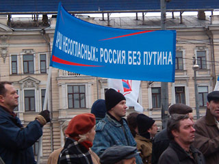 Коалиция "Другая Россия" заявляет о намерении провести во вторник в Москве "марш несогласных", несмотря на то, что столичные власти запретили мероприятие