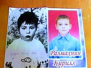 Правоохранительные органы Забайкальского края продолжают поиски детей, пропавших без вести 16 марта в поселке Карымское