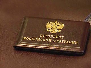 Преемник Медведев, как и Путин, получил удостоверение об избрании президентом РФ накануне инаугурации