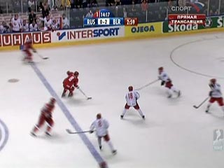 ЧМ. Хоккей. Россия - Белоруссия