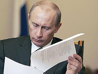 Владимиру Путину указано на 10 налоговых несправедливостей