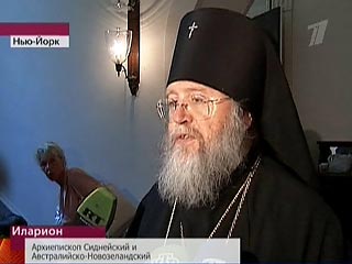Главой Русской зарубежной церкви стал архиепископ Сиднейский и Австралийско-Новозеландский Иларион