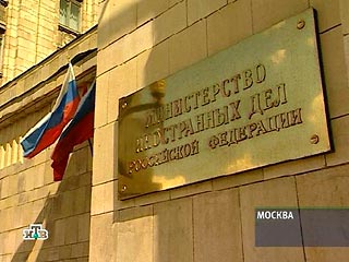 МИД РФ: Россия в Абхазии и Южной Осетии действует на благо Грузии