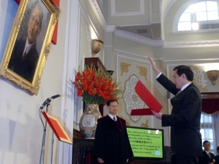 В Тайбэе проходит инаугурация нового главы администрации Тайваня Ма Инцзю и его заместителя Винсента Сяо. Оба они принесли присягу и вступили в должность