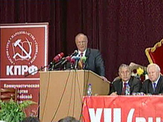 ЦК КПРФ подает в Верховный суд иск к Центризбиркому об отмене результатов выборов 2007 года